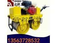 振動式壓路機 600型手扶雙輪壓路機