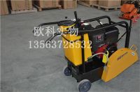 柴油路面切割機-1