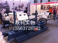 座駕式激光整平機