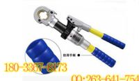 95-柯勞克KLAUKE手動液壓鉗K-HP717-3