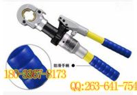 95-柯勞克KLAUKE手動液壓鉗K-HP717-1