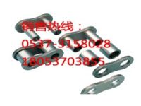 20A鏈條