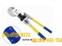 手動液壓鉗K-HP13420 手動式液壓壓接工具