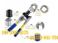 液壓式壓接工具 HK12042 手動壓接鉗 勞克 德制