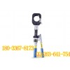 铠装电缆专用液压切刀 K-HSG85手动液压剪切工具