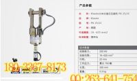 140-PK252C分體液壓機(jī)-7