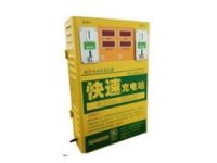 科技结晶产物扬州 投币刷卡式 小区电动车充电站