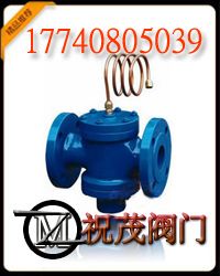 ZYC-16自力式壓差控制閥