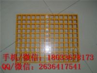 玻璃鋼模塑格柵 玻璃鋼地溝蓋板 污水處理廠格柵