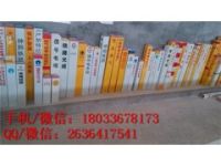 玻璃鋼標(biāo)識樁 玻璃鋼標(biāo)志樁 玻璃鋼電力標(biāo)志樁