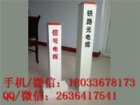 電力玻璃鋼警示牌 雙柱玻璃鋼標志牌 玻璃鋼標識牌