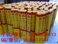 玻璃鋼燃?xì)?玻璃鋼管道標(biāo)識(shí)牌 電力電纜玻璃鋼警示牌