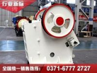 新型鄂式碎石機(jī)助力軌道交通的建設(shè)
