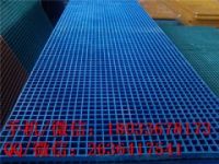 磨砂玻璃鋼格柵  洗車店玻璃鋼格柵 玻璃鋼格柵廠家