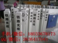 玻璃鋼電信路徑警示樁 玻璃鋼路徑標志樁