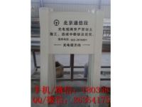 電力安全標志牌 玻璃鋼警示牌 玻璃鋼標志牌