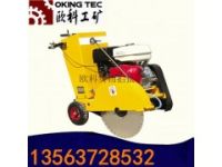馬路切割機型號 柴油路面切割機