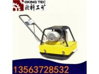 電動平板夯價格 汽油單向振動夯