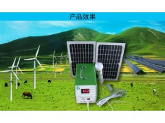 SLA12071小型便携式太阳能发电系统