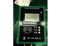 吳中區(qū)蕩湖路嘉興 刷卡式 汽車充電樁