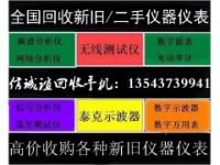 回收/二手CA-310美能達(dá)CA-310色彩分析儀