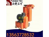 混凝土路面拉毛機(jī) 電動(dòng)路面銑刨機(jī)