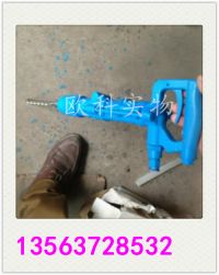 氣動(dòng)沖擊鉆43_副本
