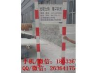 高強(qiáng)度玻璃纖維標(biāo)志牌 玻璃鋼警示牌 施工安全標(biāo)志牌