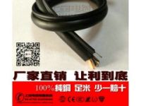 深圳吊机电缆，深圳葫芦电缆，深圳起重机钢丝电缆
