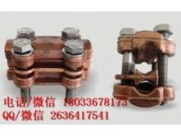 橫承力索線夾 接觸網(wǎng)橫承力索線夾 鐵路橫承力索線夾