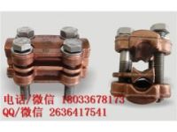 接觸線吊弦線夾 承力索吊弦線夾 鐵路金具