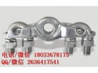 鐵路雙橫承力索線夾 懸吊零件 雙橫承力索線夾
