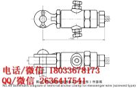 承力索終端錨固線夾 JQJL8804 鐵路承力索終端錨固線