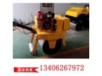 HYL-600小型單輪壓路機(jī)月末大放價(jià)