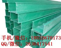 托盤式玻璃鋼電纜橋架 梯架式玻璃鋼電纜橋架 (1)