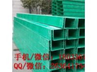 玻璃鋼槽式綠色橋架 槽式玻璃鋼電纜橋架 托盤(pán)式