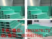 工字邊槽式玻璃鋼橋架 梯式玻璃鋼 槽式玻璃鋼電纜橋架