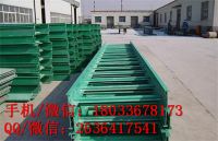 梯式防火玻璃鋼電纜橋架 彎通槽式玻璃鋼電纜橋架