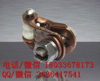 接觸線吊弦線夾 接觸網(wǎng)吊弦線夾 鐵路接觸線吊弦線夾 (5)