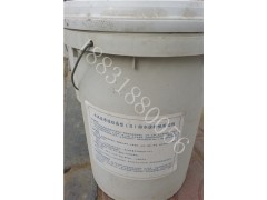 水泥基渗透结晶型防水涂料|三元乙丙橡胶防渗盖片