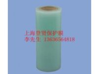 貴陽(yáng)PE鍍膜玻璃保護(hù)膜