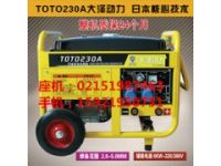 230A汽油发电电焊机价格