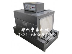 热收缩机、小型热收缩包装机、淀粉餐具包装机→