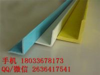 玻璃鋼角鋼 玻璃鋼拉擠型材 玻璃鋼拉擠角鋼 (17)