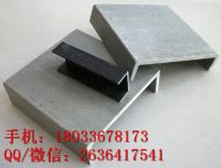玻璃鋼槽鋼 絕緣玻璃鋼槽鋼 拉擠玻璃鋼型材 (12)