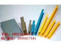 耐腐蝕玻璃鋼槽鋼 玻璃鋼槽鋼廠家 玻璃鋼槽鋼報(bào)價(jià)