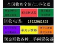 MSO7000 采購MSO7000系列混合信號示波器