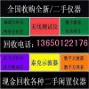 台湾Chroma 66202 数字 功率计 供应/清货/处理