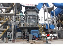 广东地区时产20吨立式辊磨机设备生产厂家报价