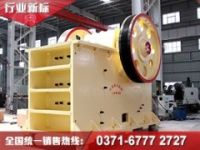 PEX系列顎破機(jī)在砂石生產(chǎn)中頗具影響力